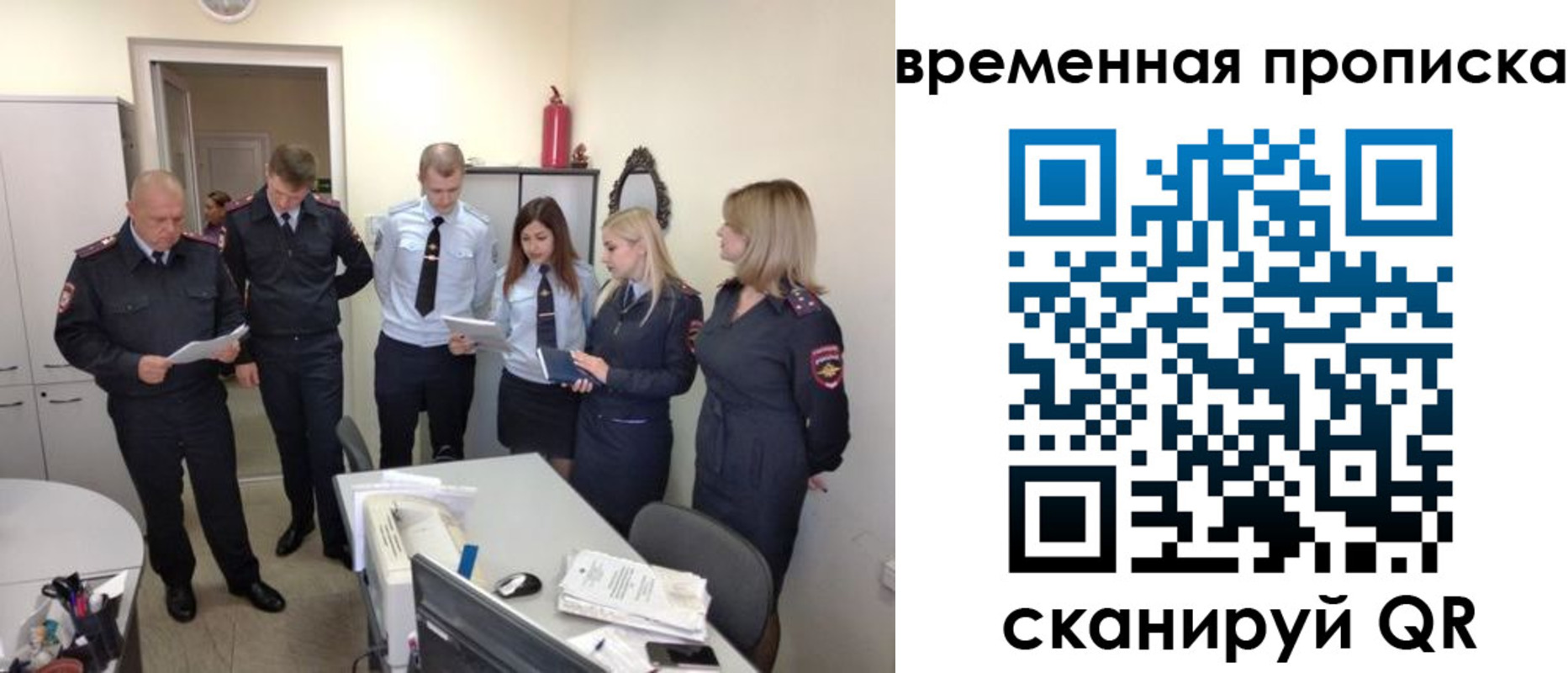 регистрация для школы в Россоши